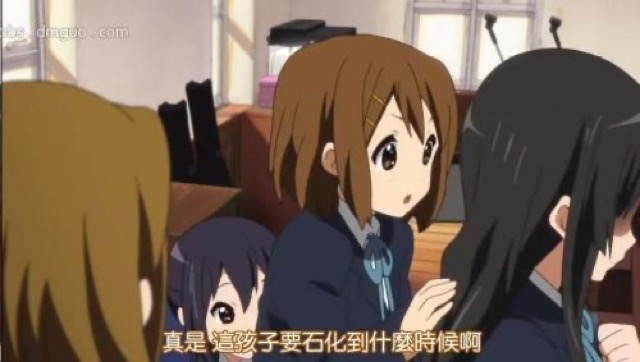 真是　這孩子要石化到什麼時候啊