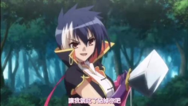 讓我就此了結掉你吧