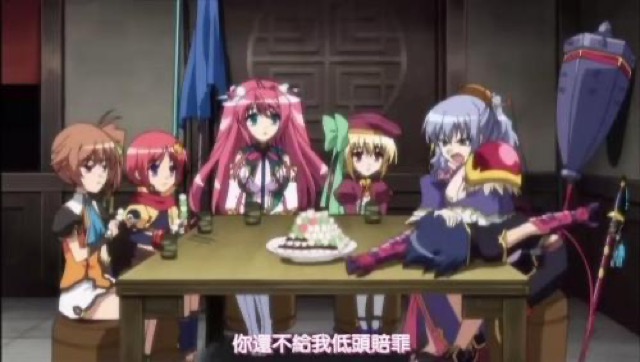 你還不給我低頭賠錯