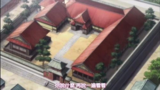 你說什麼　再說一遍看看