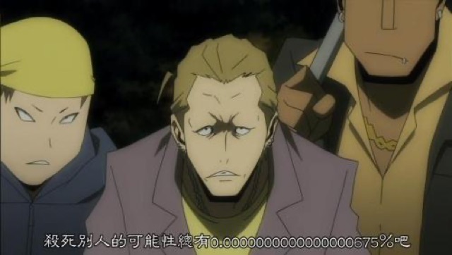 殺死別人的可能性總有0.0000000000000000675%吧