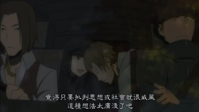 覺得只是批判思想或社會就很威風　這種想法太膚淺了吧