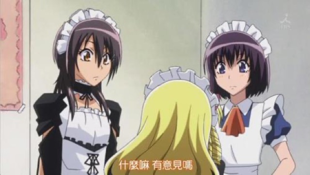 什麼嘛　有意見嗎