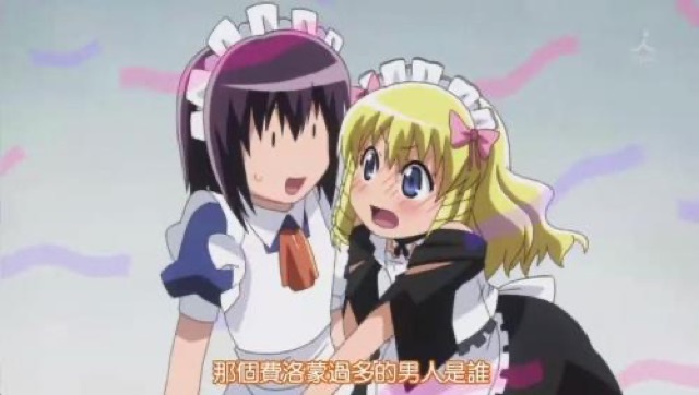 那個費洛蒙過多的男人是誰