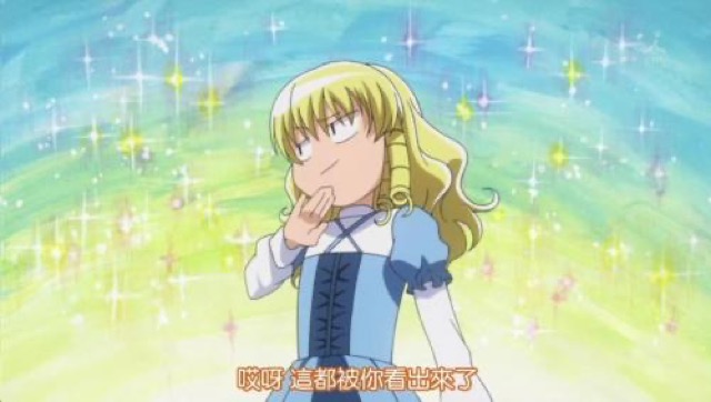 哎呀　這都被你看出來了