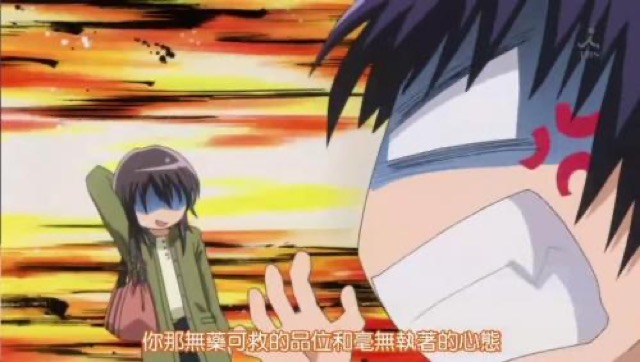 你那無藥可救的品位和毫無執著的心態