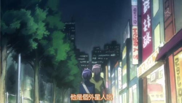 他是個外星人哦