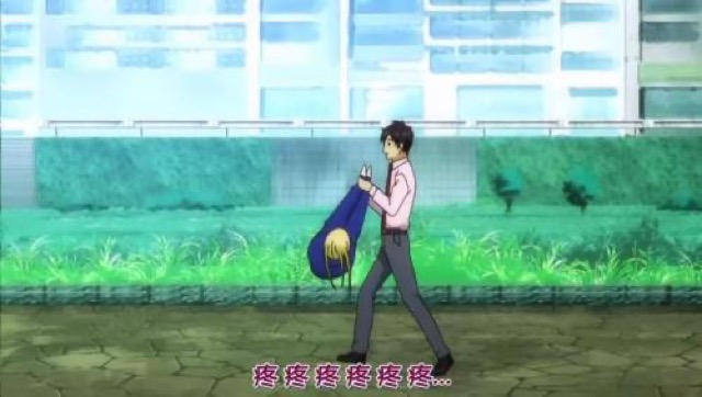 疼　疼　疼　疼　疼　疼…