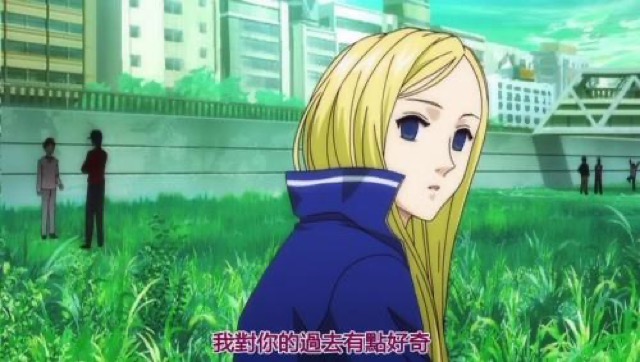 我對你的過去有點好奇