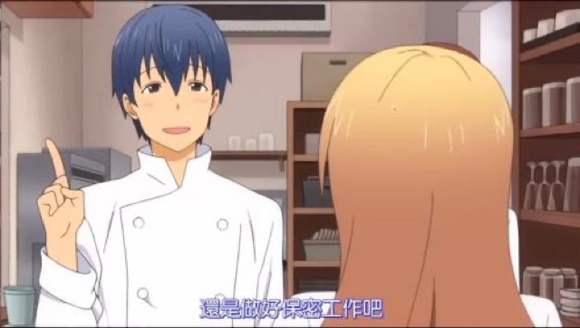 還是做好保密工作吧