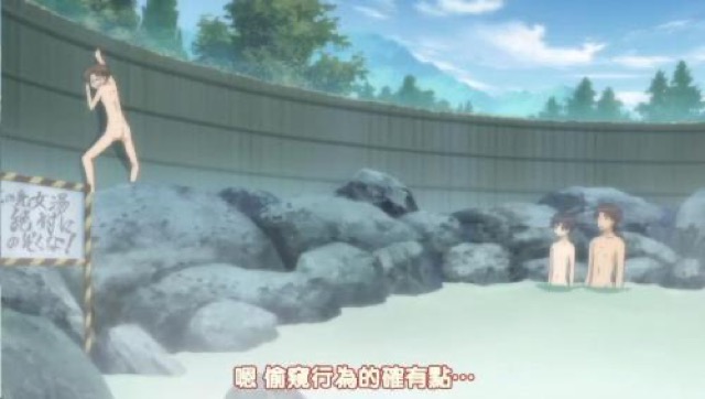 嗯　偷窺行為的確有點…