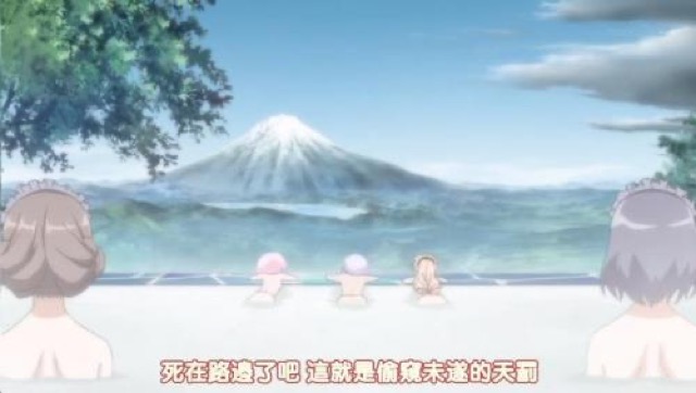 死在路邊了吧　這就是偷窺未逐的天罰