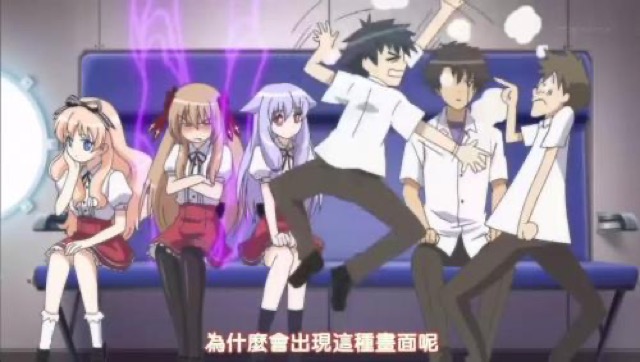 為什麼會出現這種畫面呢