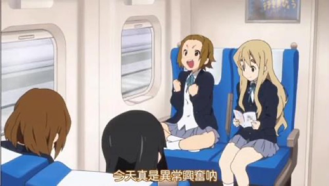 今天真是異常興奮吶