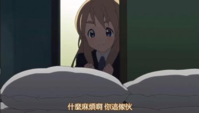 什麼麻煩啊　你這傢伙