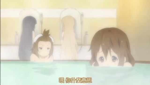 喂　你什麼意思