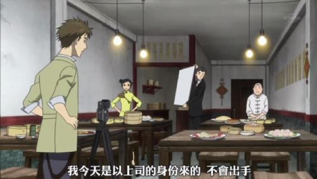 我今天是以上司身份來的　不會出手