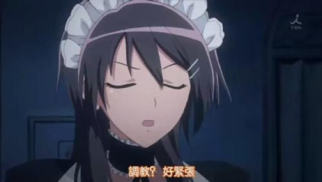 調教？　好緊張