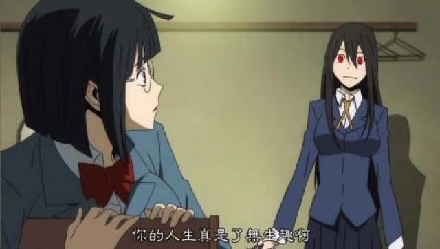 你的人生真是了無生趣啊