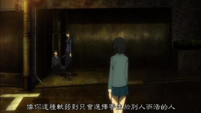 像你這種軟弱到只會寄生於別人而活的人