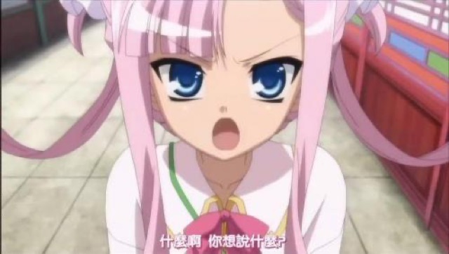 什麼啊　你想說什麼？