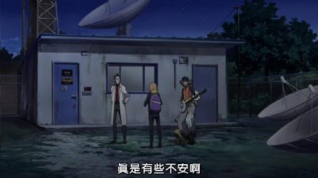 真是有些不安啊