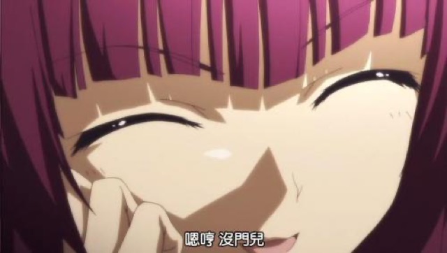 嗯哼　沒門兒