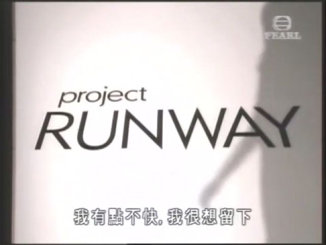 我有點不快，我很想留下