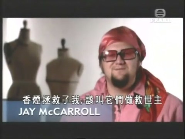 香煙拯救了我，該叫它們做救世主