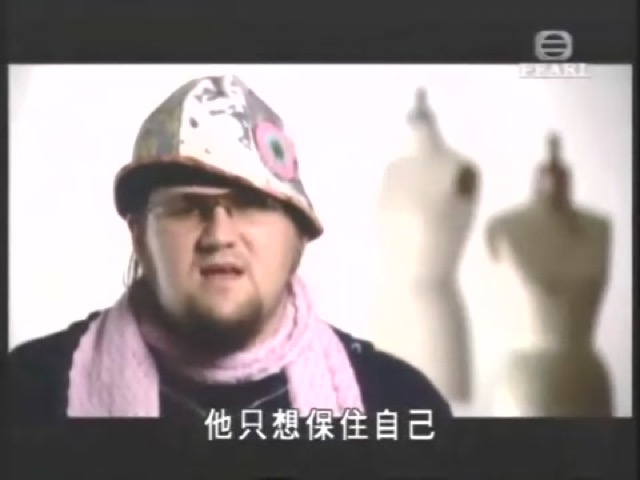 他只想保住自己