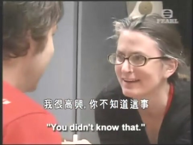 我很高興，你不知道這事