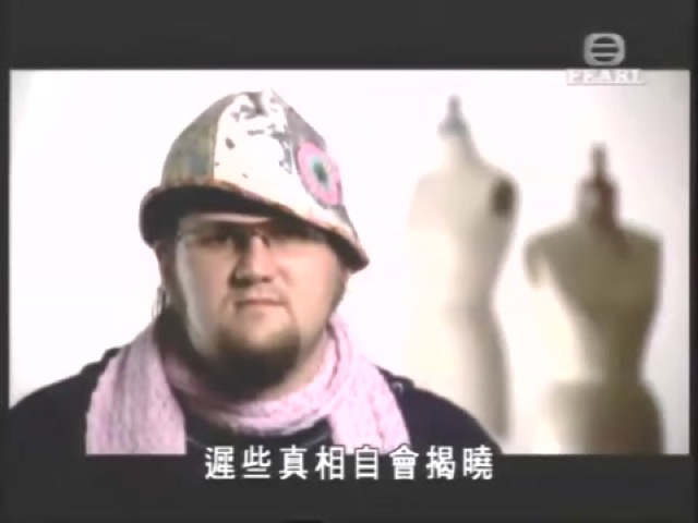 遲些真相自會揭曉