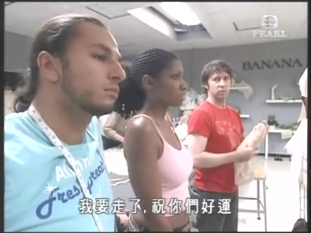 我要走了，祝你們好運