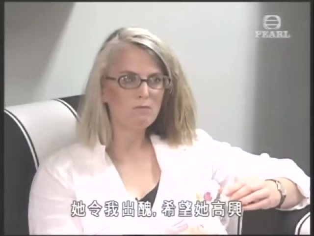 她令我出醜，希望她高興