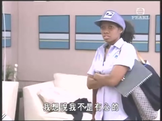 我想說我不是有心的