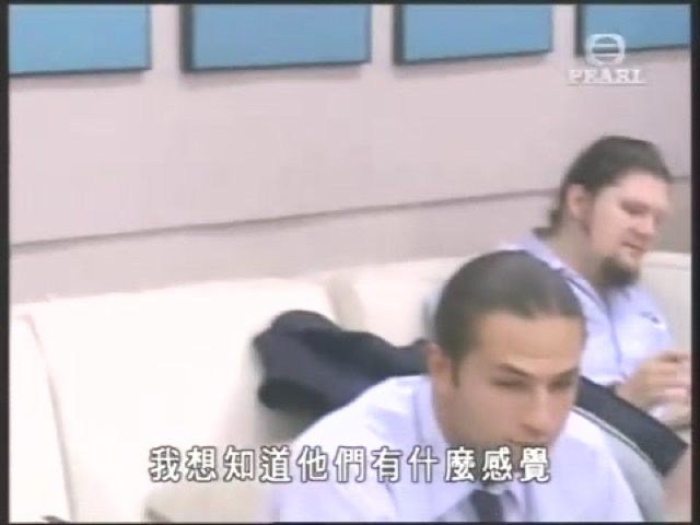 我想知道他們有什麼感覺