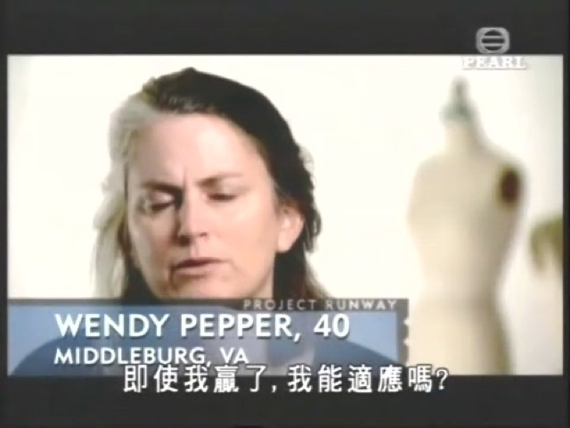 即使我贏了，我能適應嗎？