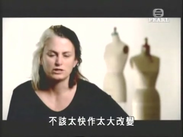 不該太快作太大改變