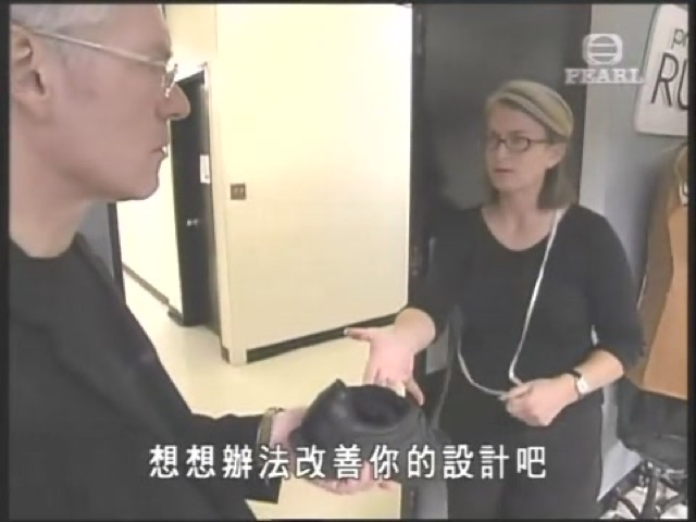 想想辦法改善你的設計吧