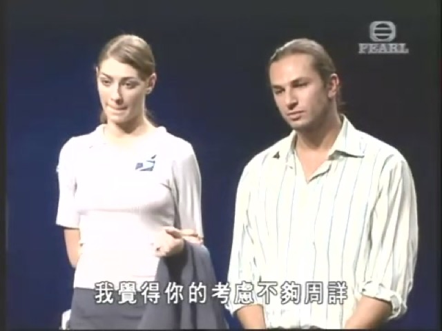 我覺得你的考慮不夠周詳