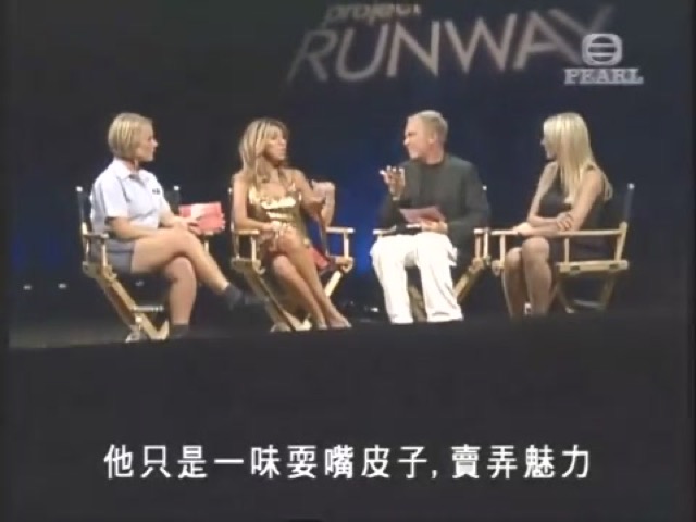 他只是一味耍嘴皮子，賣弄魅力