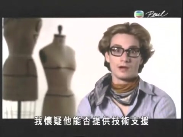 我懷疑他能否提供技術支援