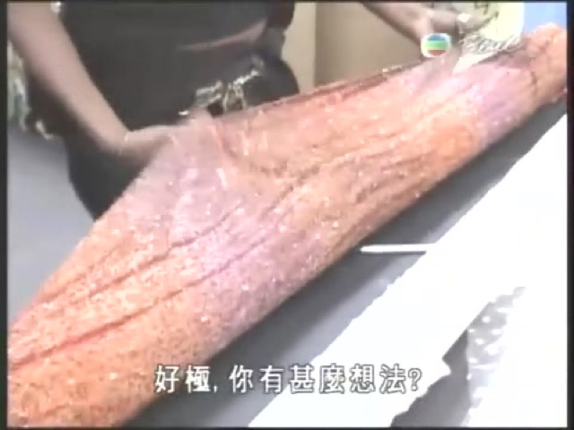 好極，你有什麼想法？