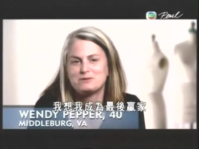 我想我成為最後贏家