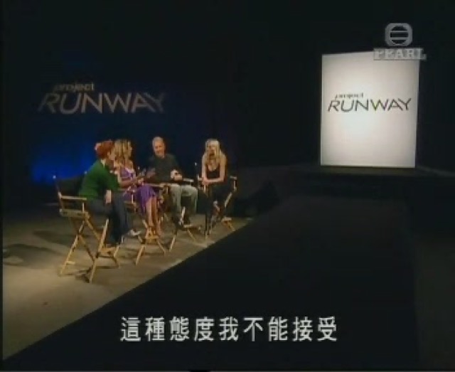 這種態度我不能接受