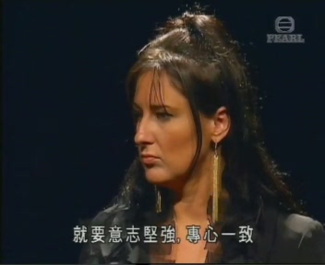 就要意志堅強，專心一致