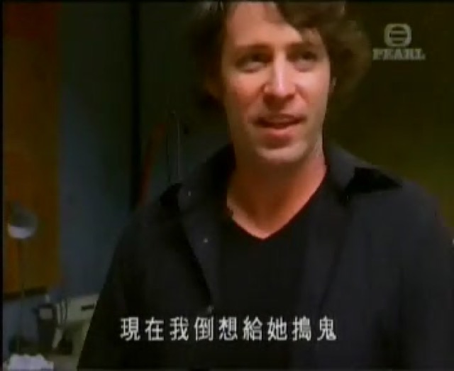 現在我倒想給她搗鬼