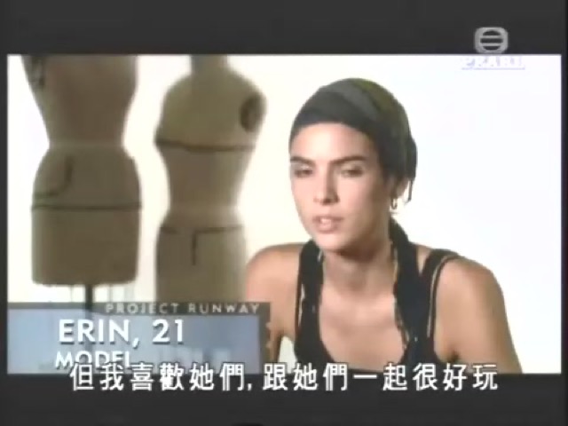 但我喜歡她們，跟她們一起很好玩