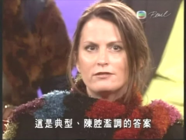 這是典型、陳腔濫調的答案