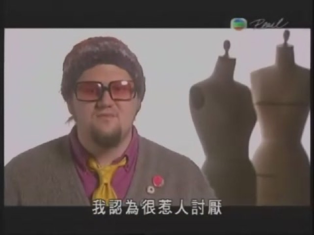 我認為很惹人討厭